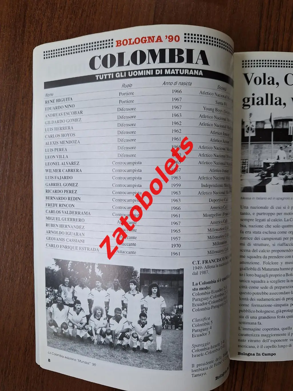 Чемпионат Мира 1990 Программа ОАЭ - Колумбия / Югославия - Колумбия 5