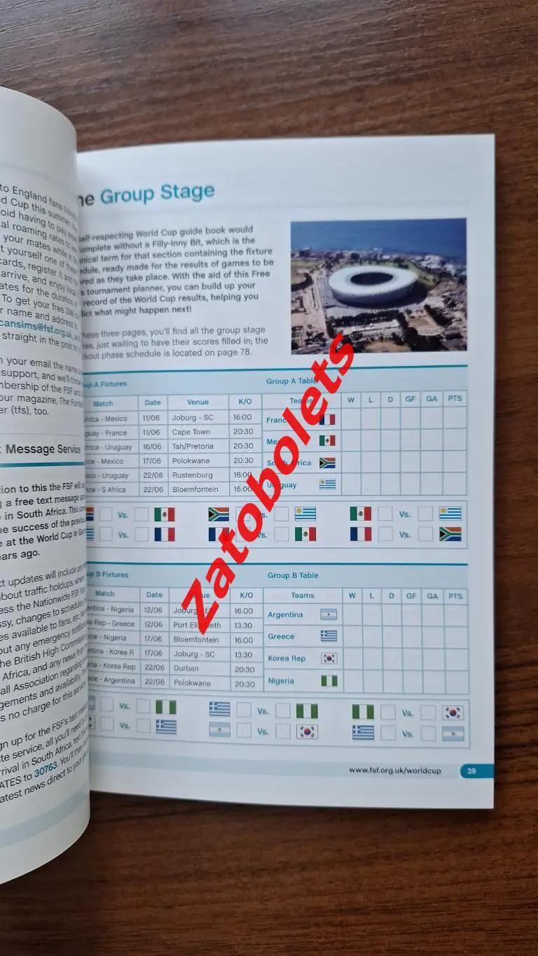 Англия Фан-гид Чемпионат мира по футболу 2010 Free Lions 1