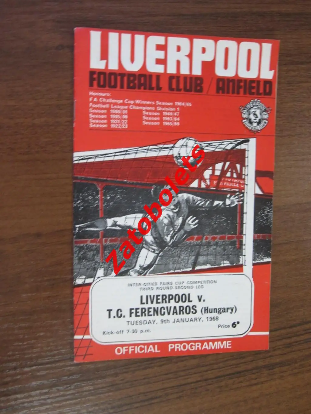 Ливерпуль Англия - Ференцварош Венгрия 1968 Кубок Ярмарок