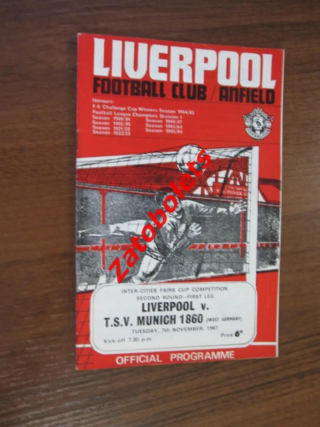 Ливерпуль Англия - Мюнхен-1860 ФРГ 1967 Кубок Ярмарок