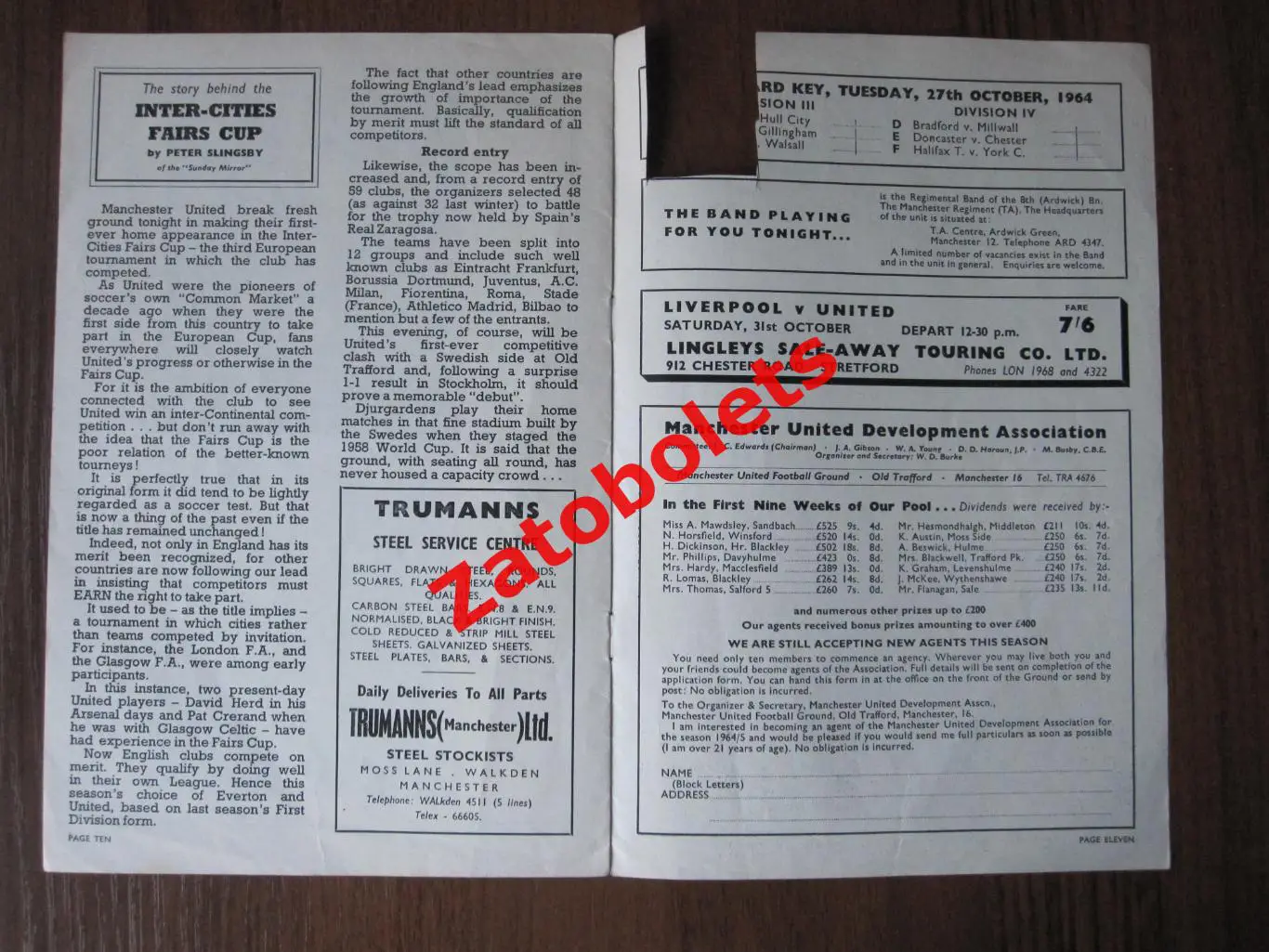 Манчестер Юнайтед - Дьюргарден Швеция 1964 Кубок Ярмарок 1