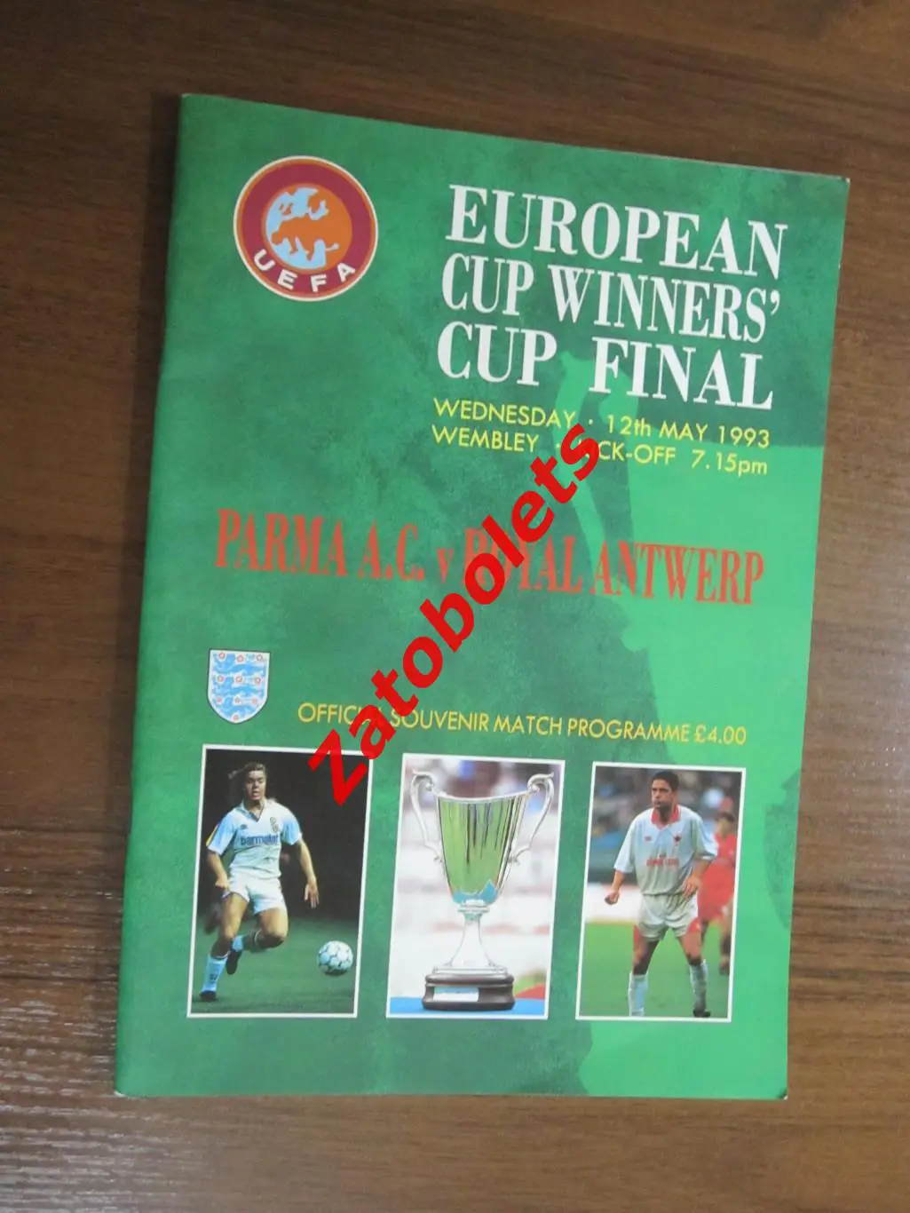 Парма Италия - Антверпен Бельгия 1993 Кубок Кубков Финал