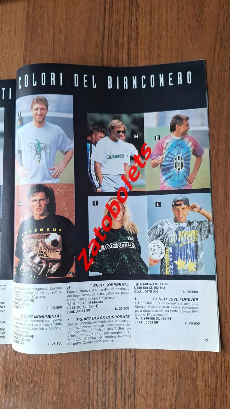 Футбол Официальный каталог клубной продукции Ювентус Италия 1993 - 1994 1
