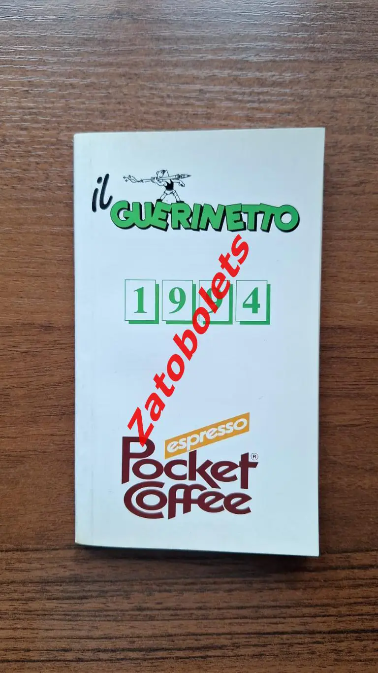Футбол It Guerinetto Чемпионат Италии 1994