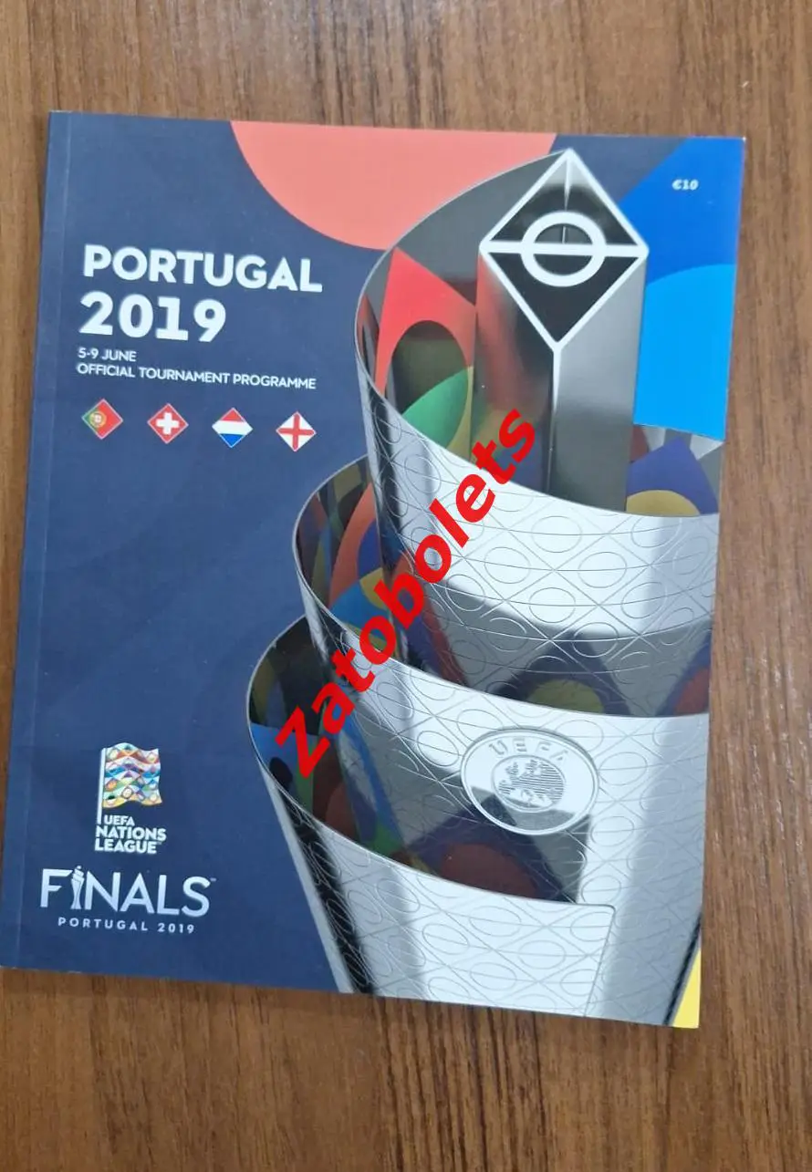 Финал Лига Наций 2019 Португалия Голландия Англия Швейцария