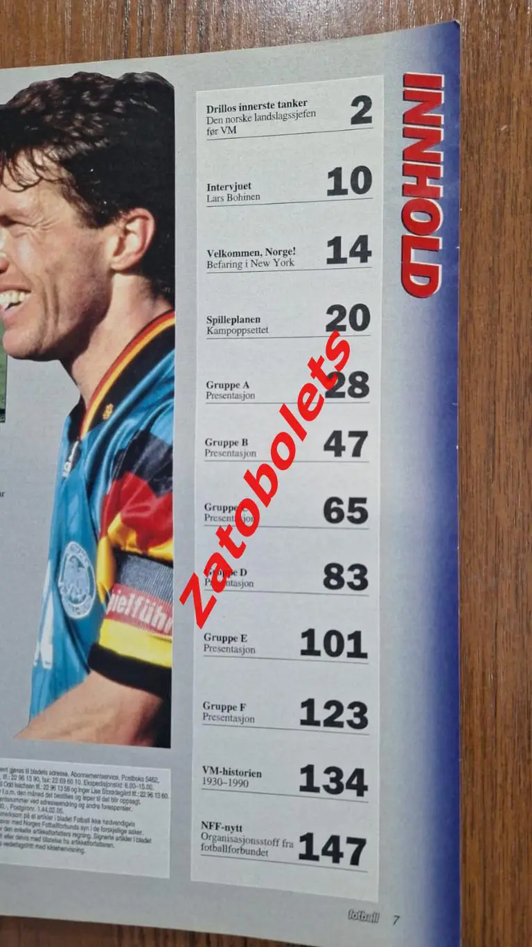 Чемпионат мира 1994 США Сборная России Превью представление команд изд.Норвегия 2