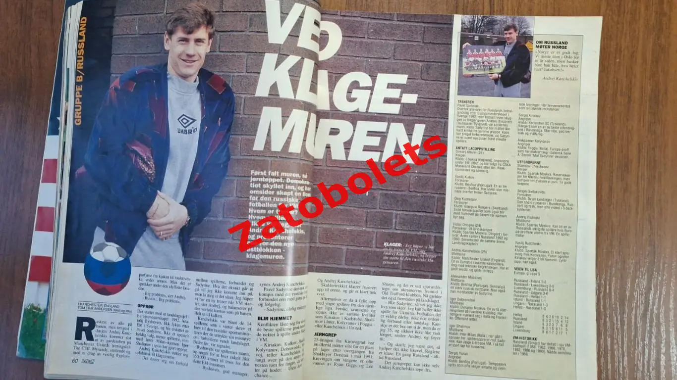 Чемпионат мира 1994 США Сборная России Превью представление команд изд.Норвегия 4