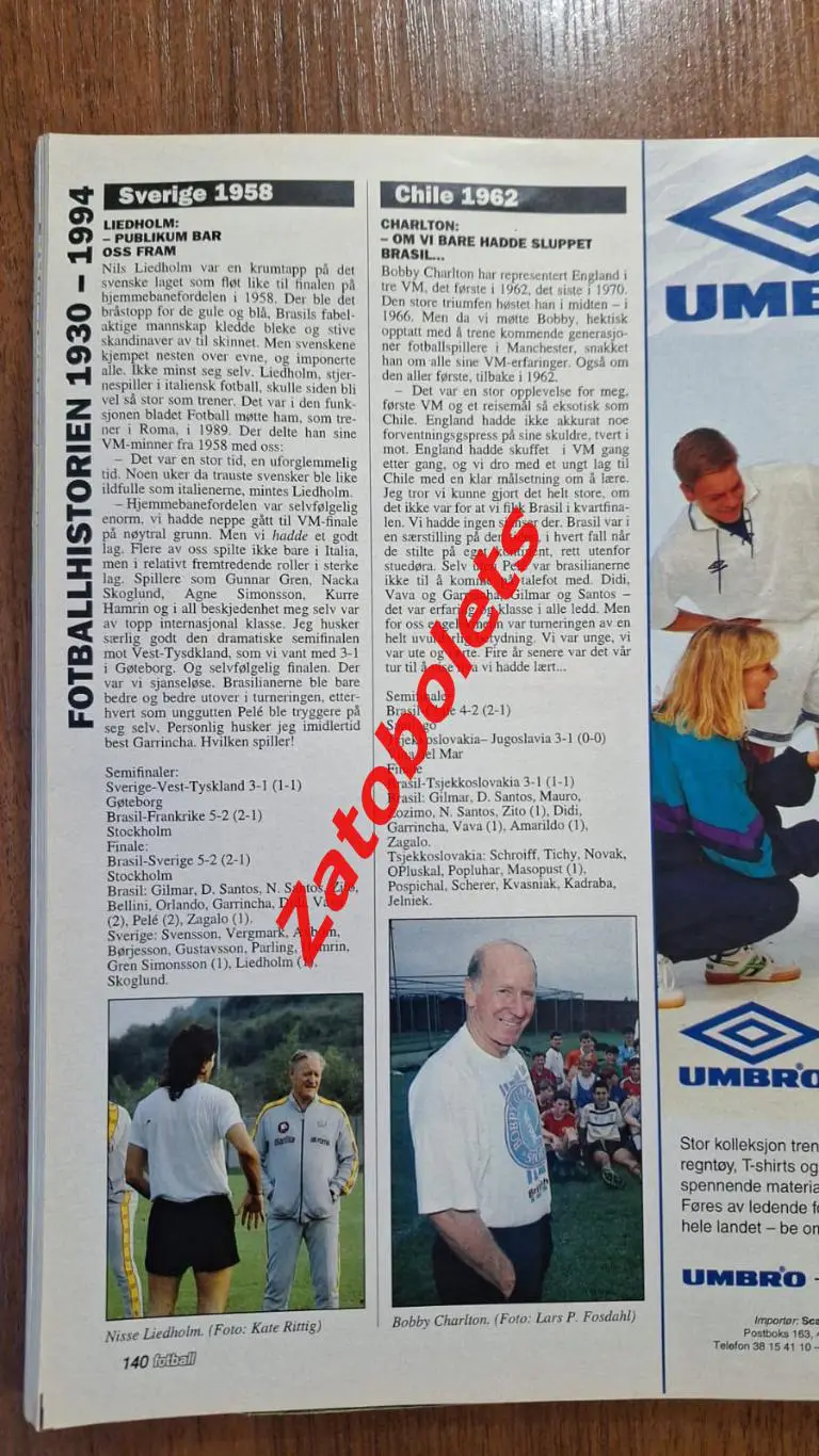 Чемпионат мира 1994 США Сборная России Превью представление команд изд.Норвегия 6