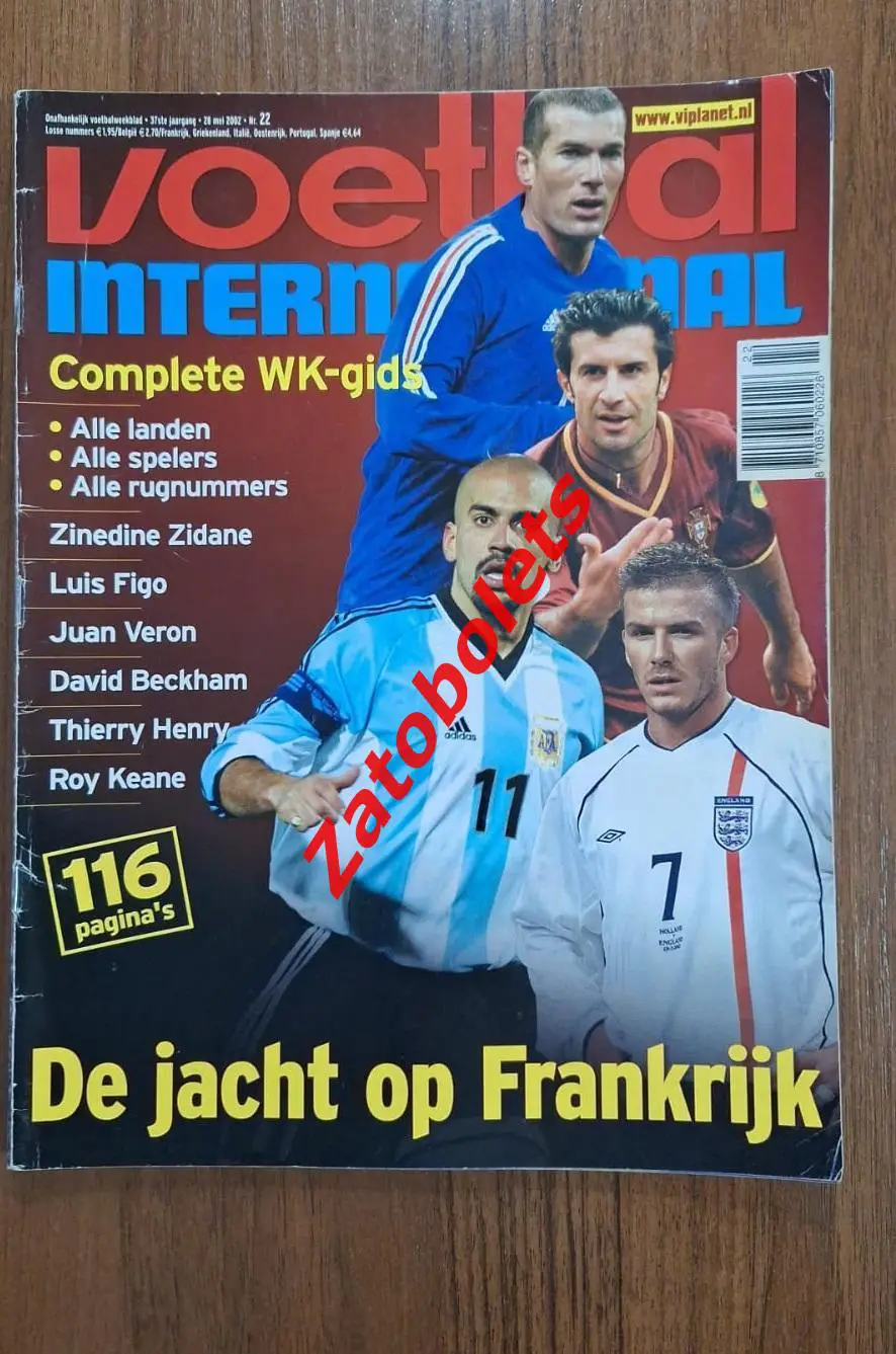 Чемпионат мира 2002 Сборная России Превью Гид Voetball international