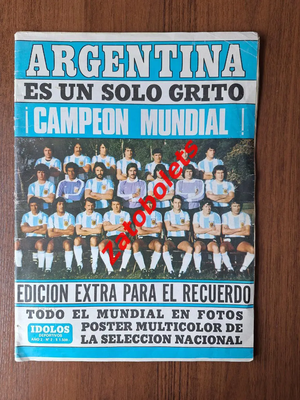 Чемпионат Мира 1978 Аргентина - Чемпион 36 стр
