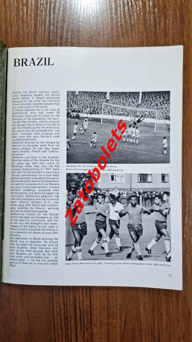 Чемпионат мира 1970 Джордж Бест Представление команд Английский вариант СССР 4