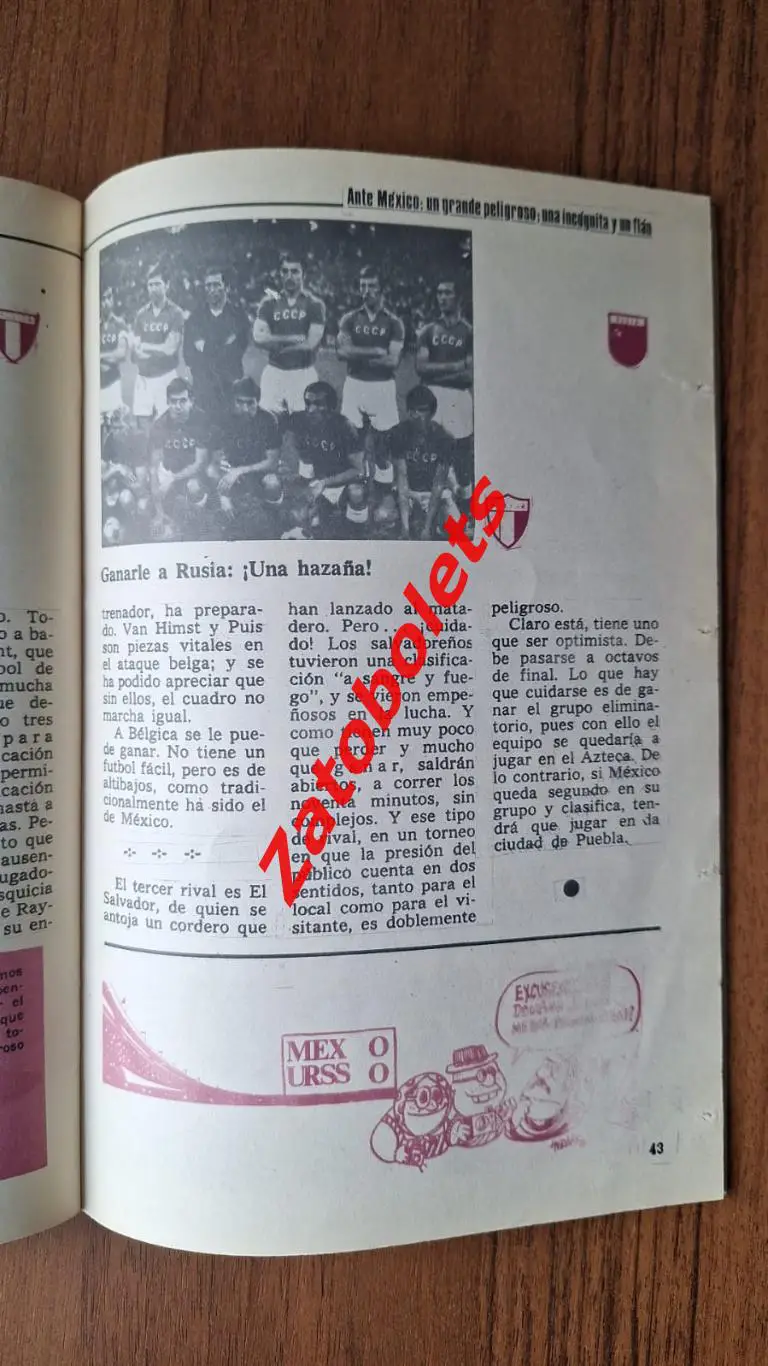 Чемпионат Мира 1970 ТВ-гид Carlos Amador 4