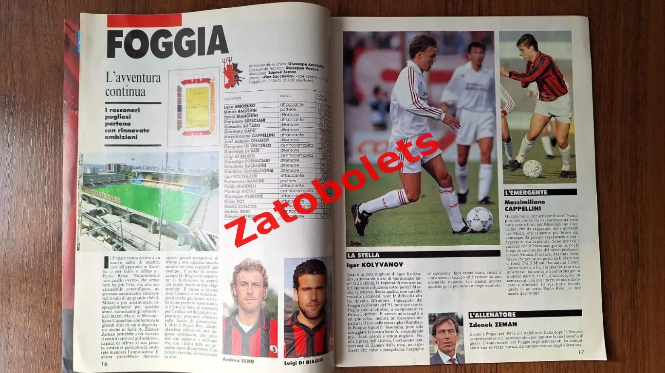 Футбол Super Calcio Чемпионат Италии 1993-1994 Серия А Представление команд 4