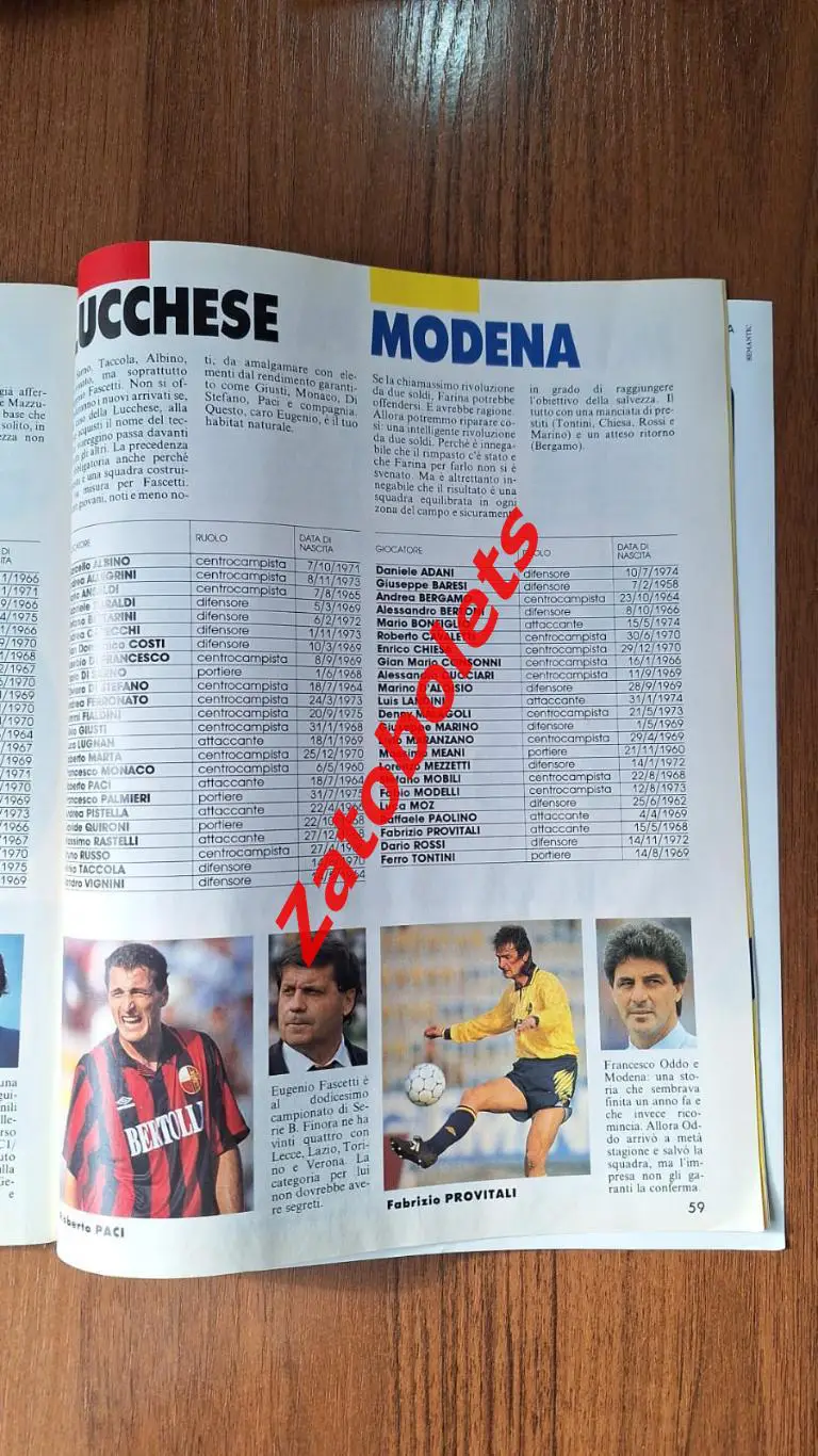 Футбол Super Calcio Чемпионат Италии 1993-1994 Серия А Представление команд 7
