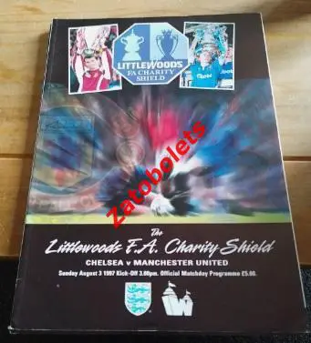 Манчестер Юнайтед - Челси 1997 СуперКубок Англии Финал