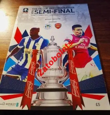 Уиган - Арсенал 2014 Кубок Англии Полуфинал