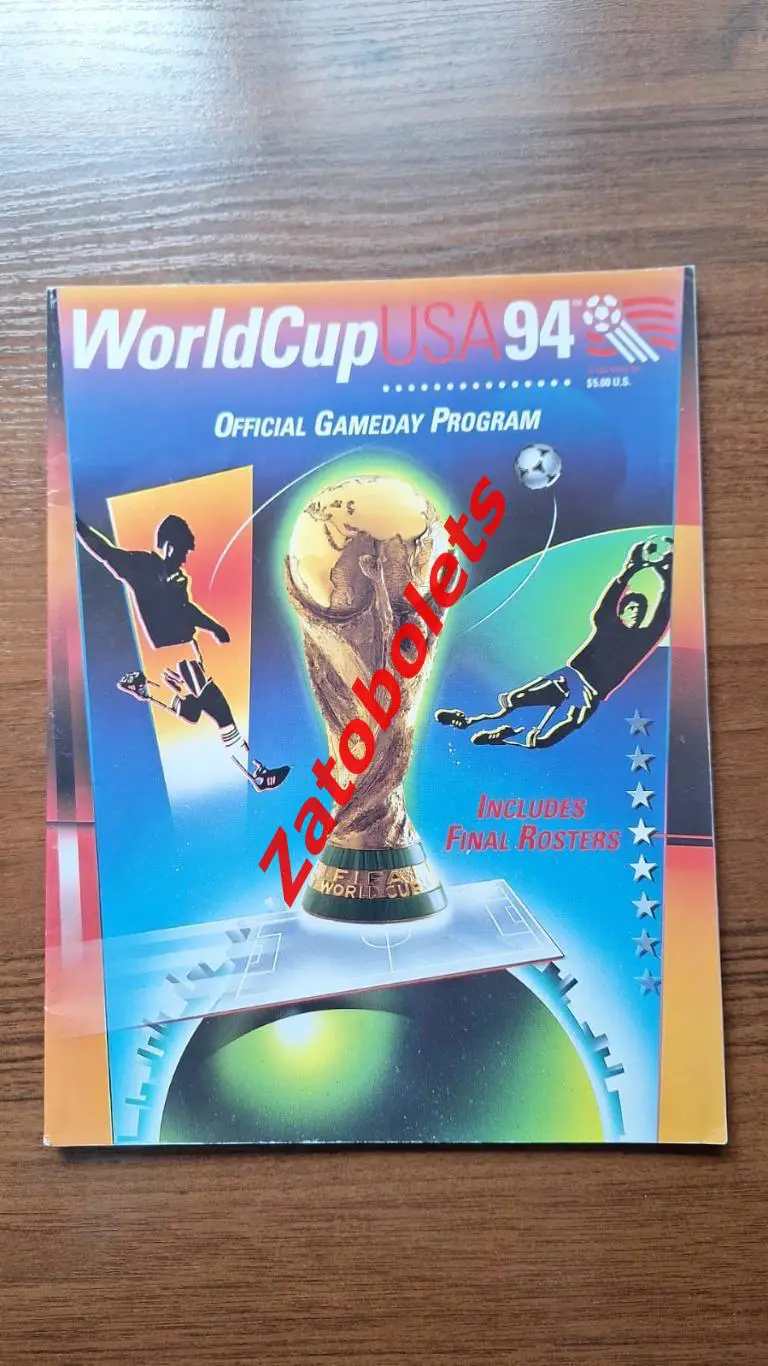 Чемпионат Мира 1994 Общая Программа на групповой раунд