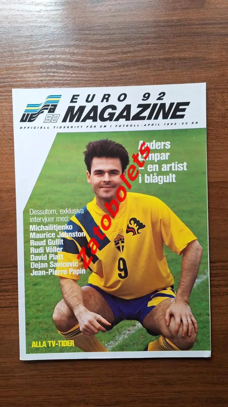 Чемпионат Европы 1992 Сборная СССР/СНГ