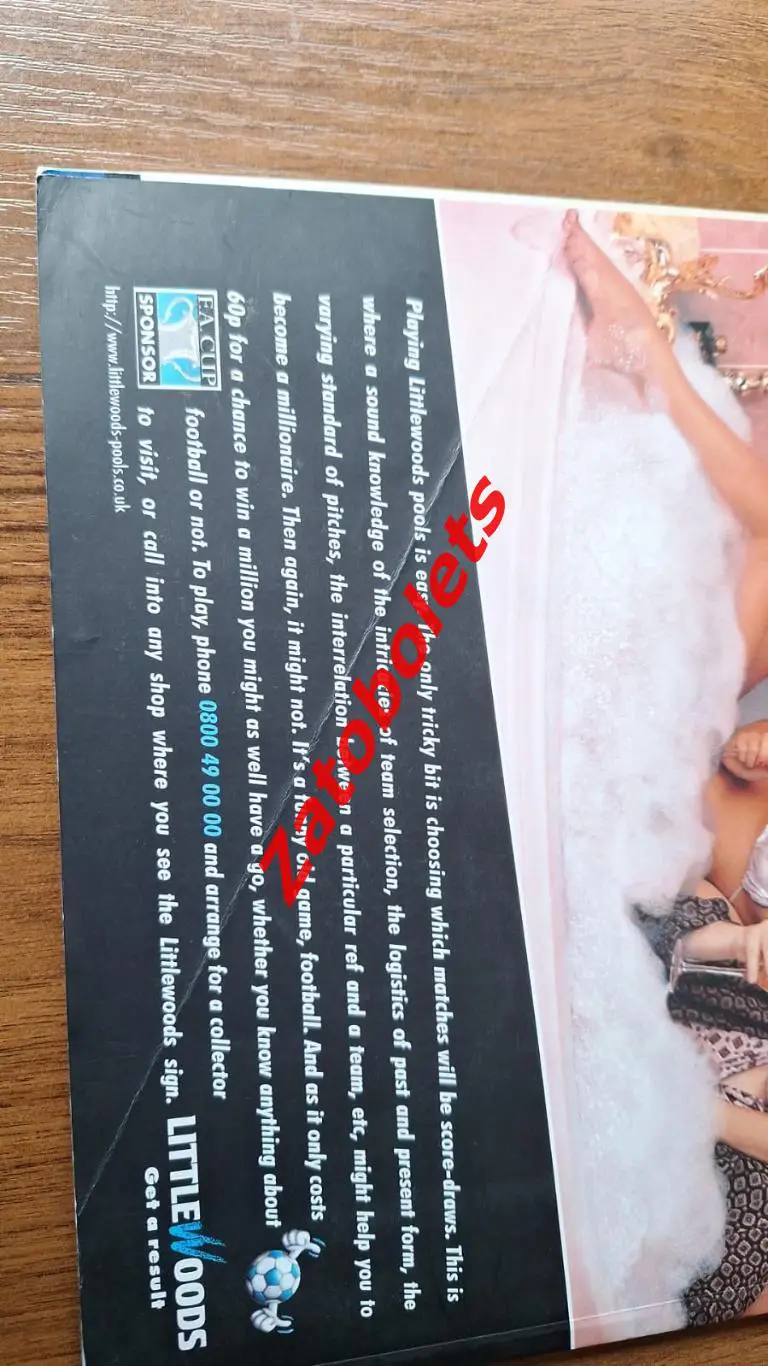 Челси - Мидлсбро 1997 Кубок Англии Финал 2