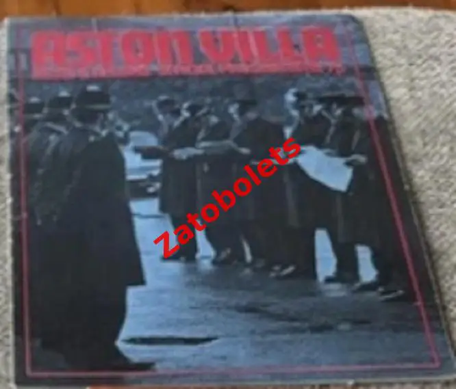 Манчестер Сити - Астон Вилла 1972 Суперкубок Англии Финал