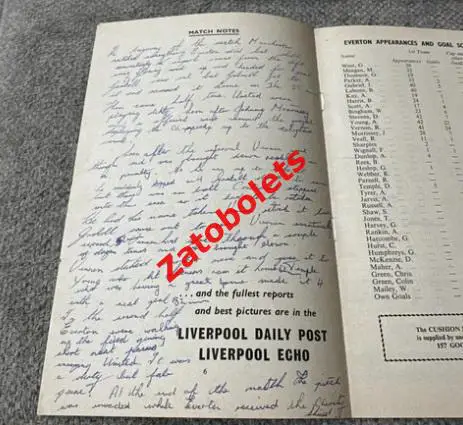 Эвертон - Манчестер Юнайтед 1963 Англия Суперкубок Финал 2