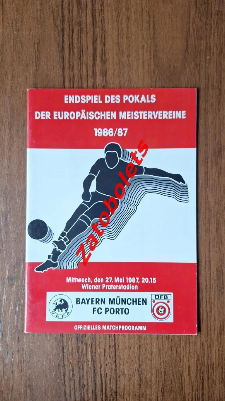 Бавария Германия - Порто Португалия 1987 Финал Кубок Чемпионов