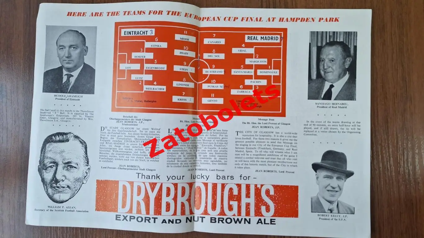 Эйнтрахт / Айнтрахт Германия - Реал Мадрид Испания 1960 Финал Кубок Чемпионов 1