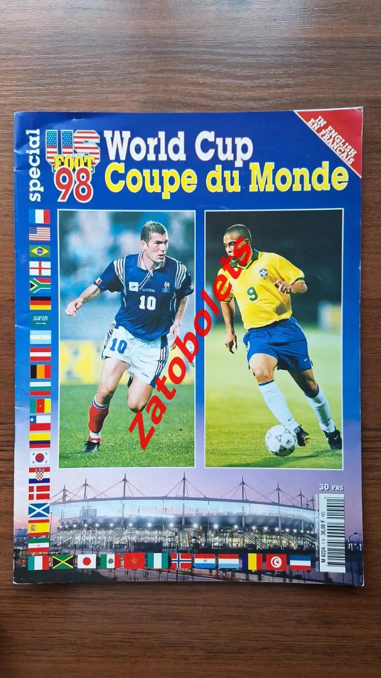 Чемпионат Мира 1998 Франция Издание US Foot 98