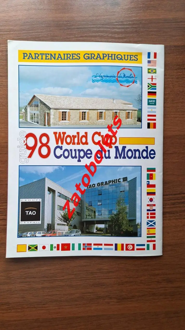 Чемпионат Мира 1998 Франция Издание US Foot 98 3
