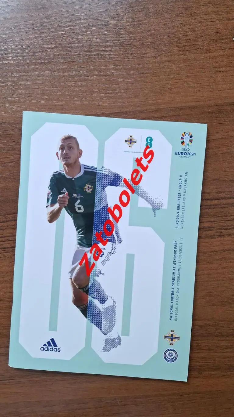 Северная Ирландия - Казахстан 2023 Отборочный матч Чемпионата Европы 2024