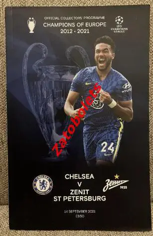 Челси Лондон Англия - Зенит Санкт-Петербург Россия 2021