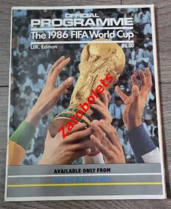 Чемпионат Мира 1986 Мексика Официальная программа Сборная СССР