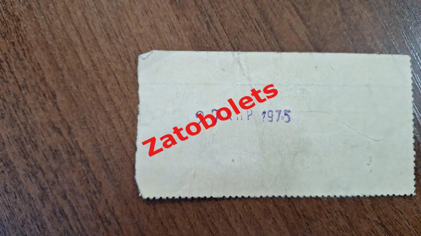 Билет Зенит Ленинград - Карпаты Львов 27.04.1975 1