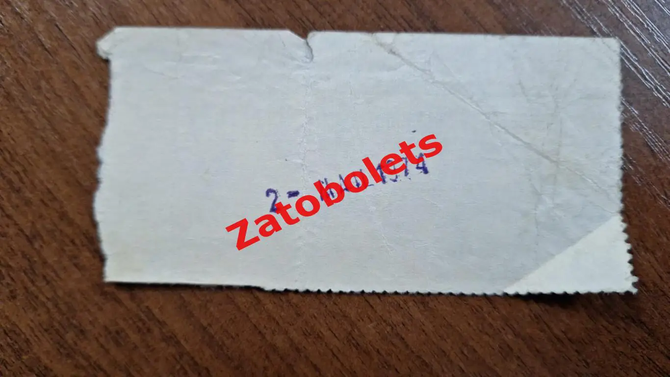 Билет Зенит Ленинград - Торпедо Москва 02.05.1974 1