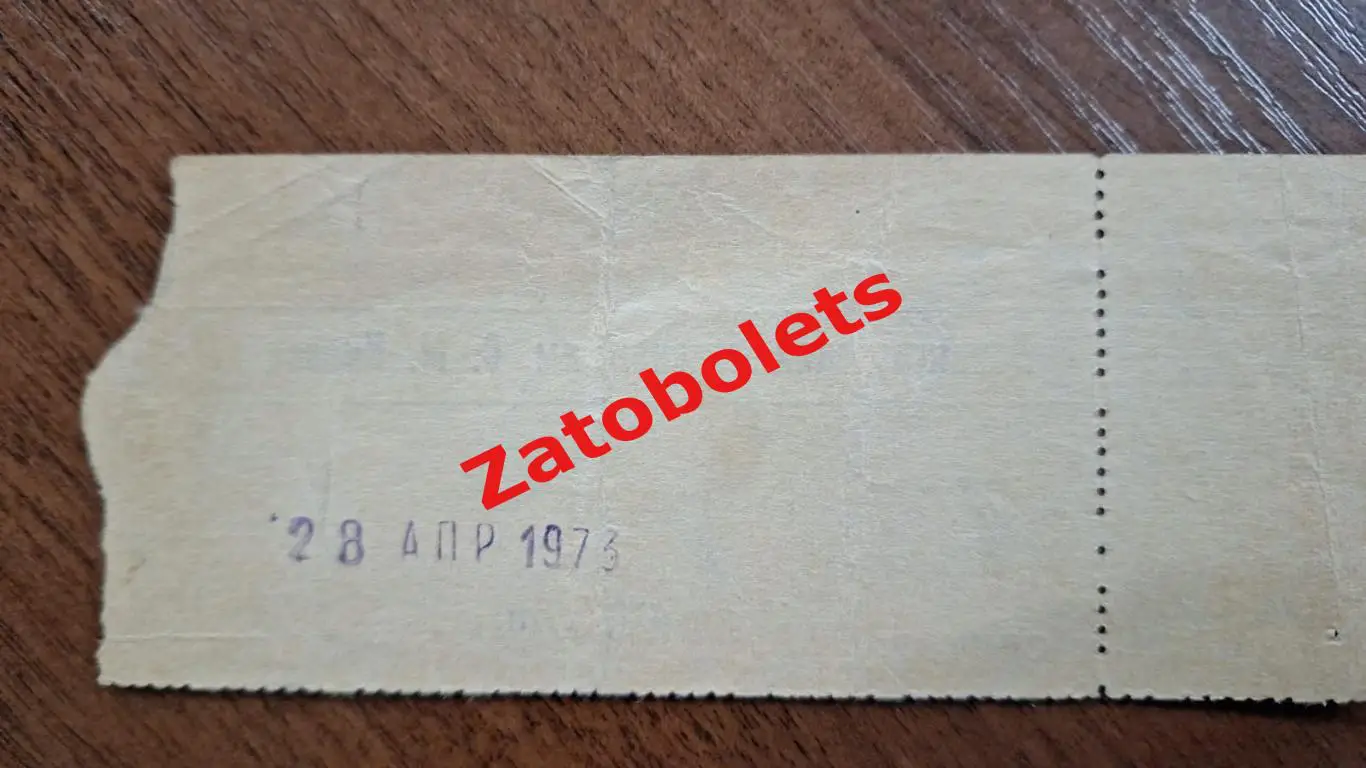 Билет Зенит Ленинград - Пахтакор Ташкент 28.04.1973 1