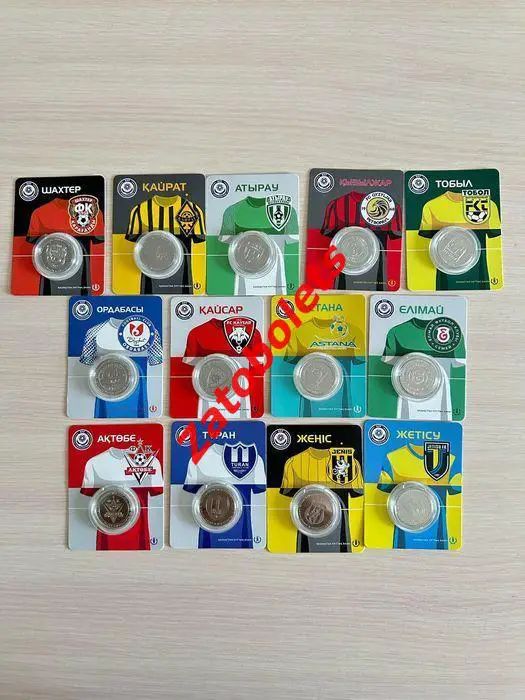 Монеты. Полный набор футбольных блистеров. Казахстан 2024 года КПЛ