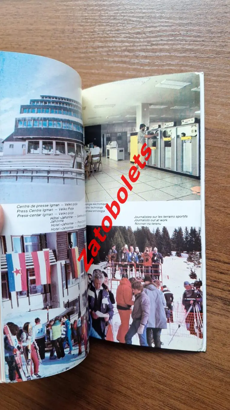 Олимпийские Игры Олимпиада 1984 Сараево Пресс-гид 3