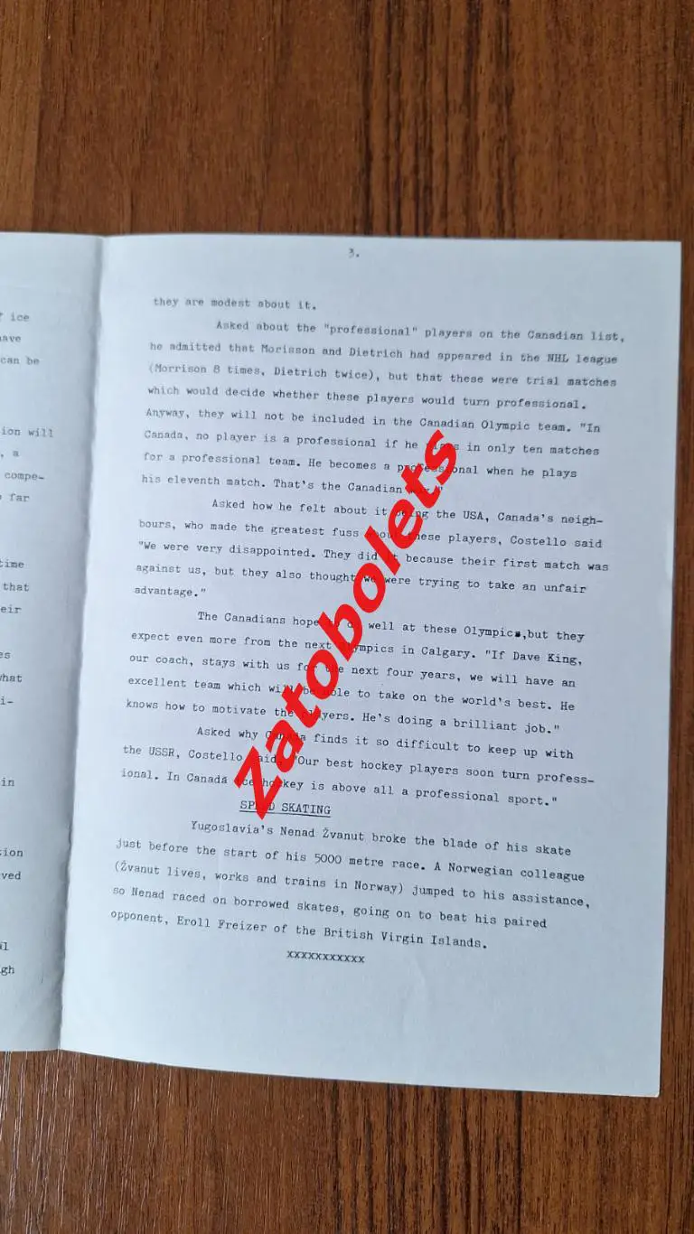 Олимпийские Игры Олимпиада 1984 Сараево Пресс-бюллетень 11 февраля 2