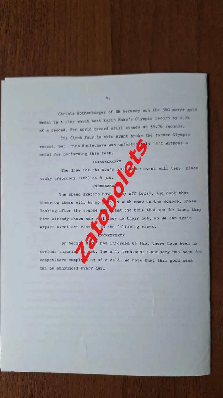 Олимпийские Игры Олимпиада 1984 Сараево Пресс-бюллетень 11 февраля 3