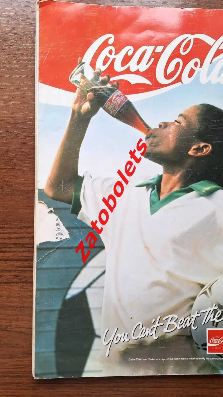 Чемпионат Мира 1990 Италия Программа 4