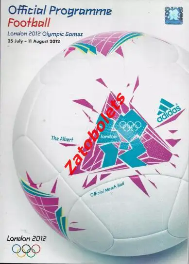 Футбол Олимпийские Игры 2012 Лондон