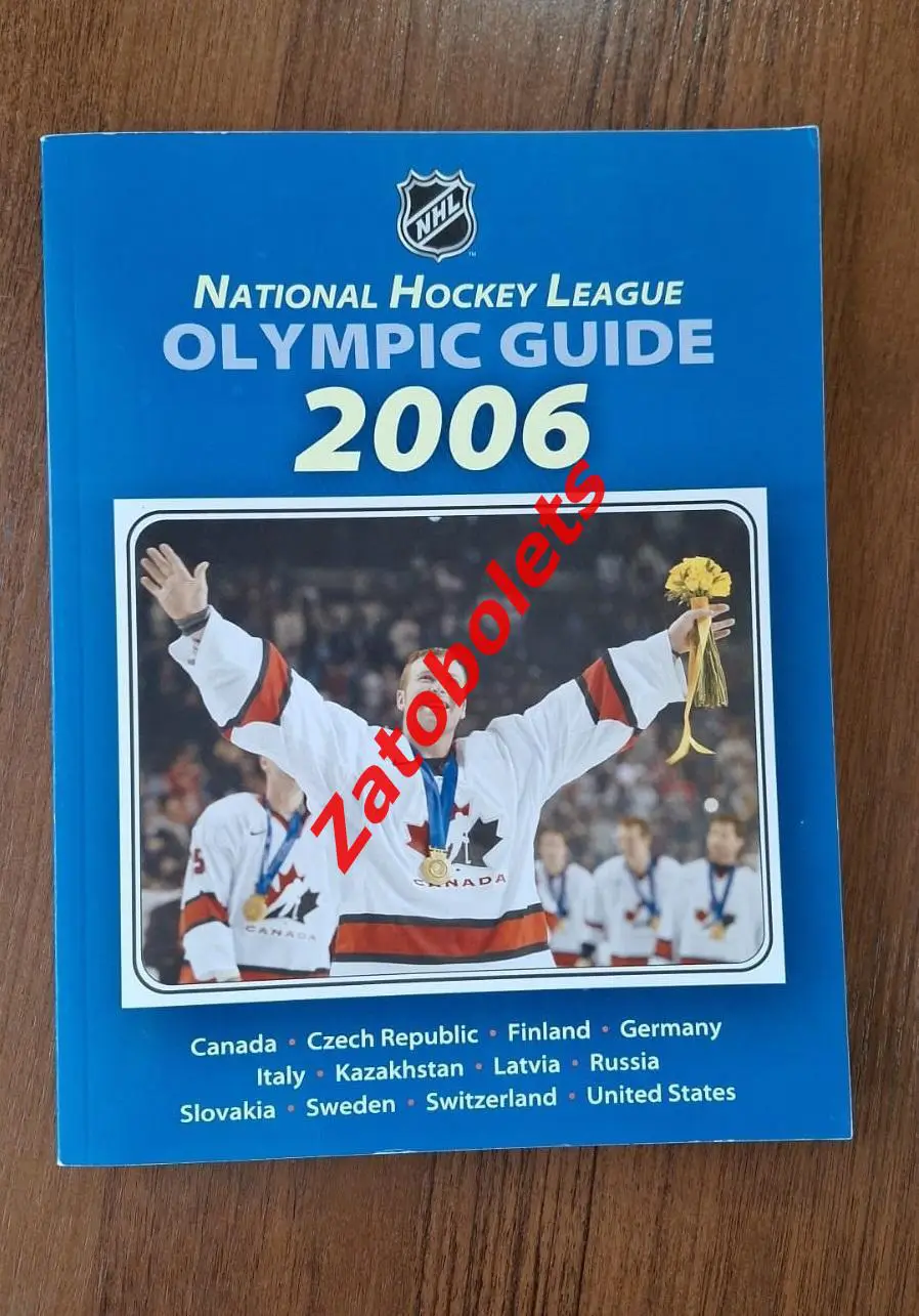 Олимпийские Игры Олимпиада 2006 Турин Италия / сборная России Медиа-гид НХЛ