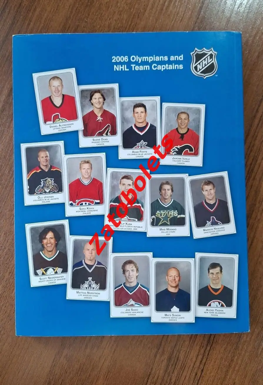 Олимпийские Игры Олимпиада 2006 Турин Италия / сборная России Медиа-гид НХЛ 3