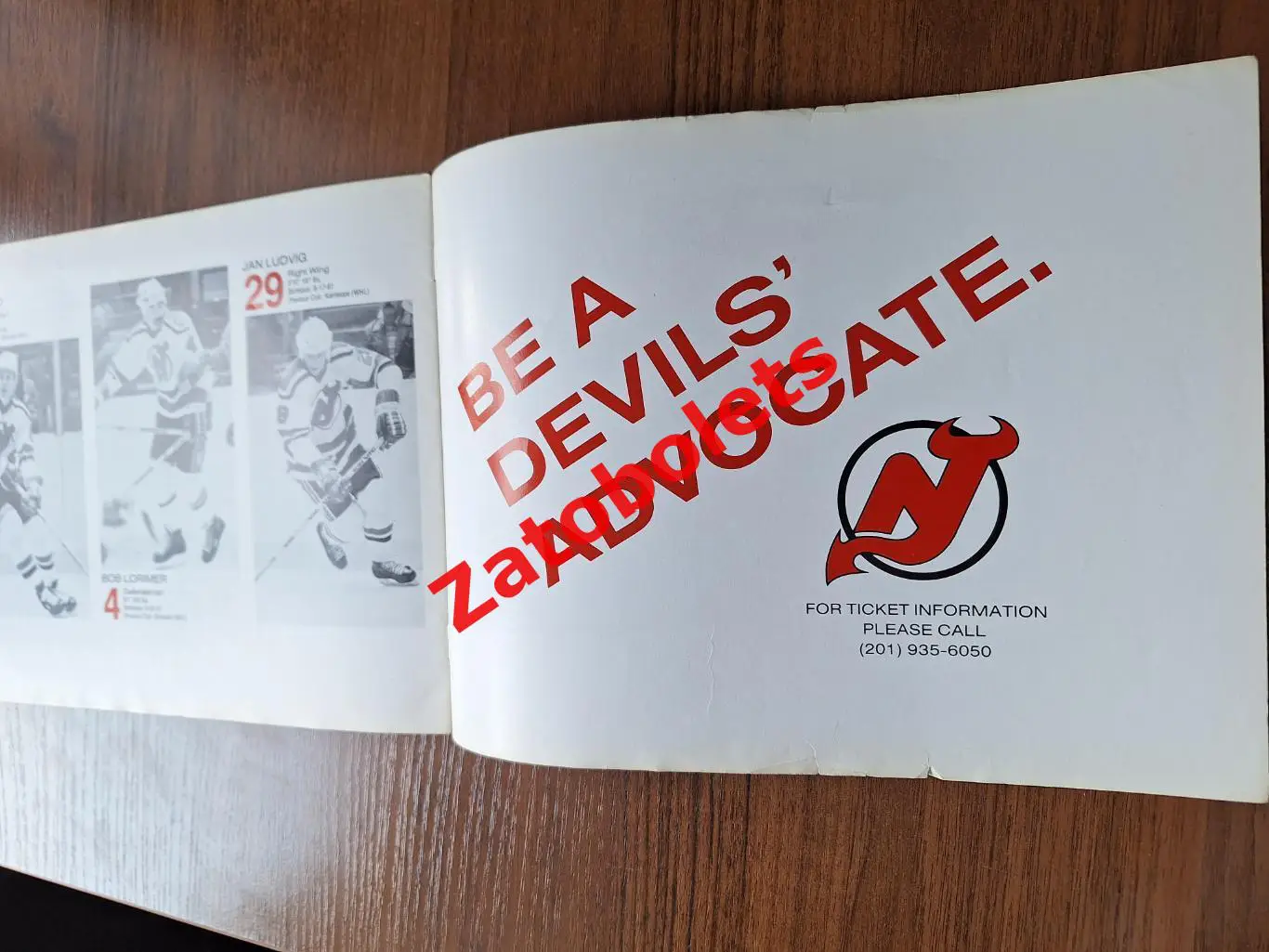 Фотоальбом Нью-Джерс Девилз США 1982-1983 НХЛ 4