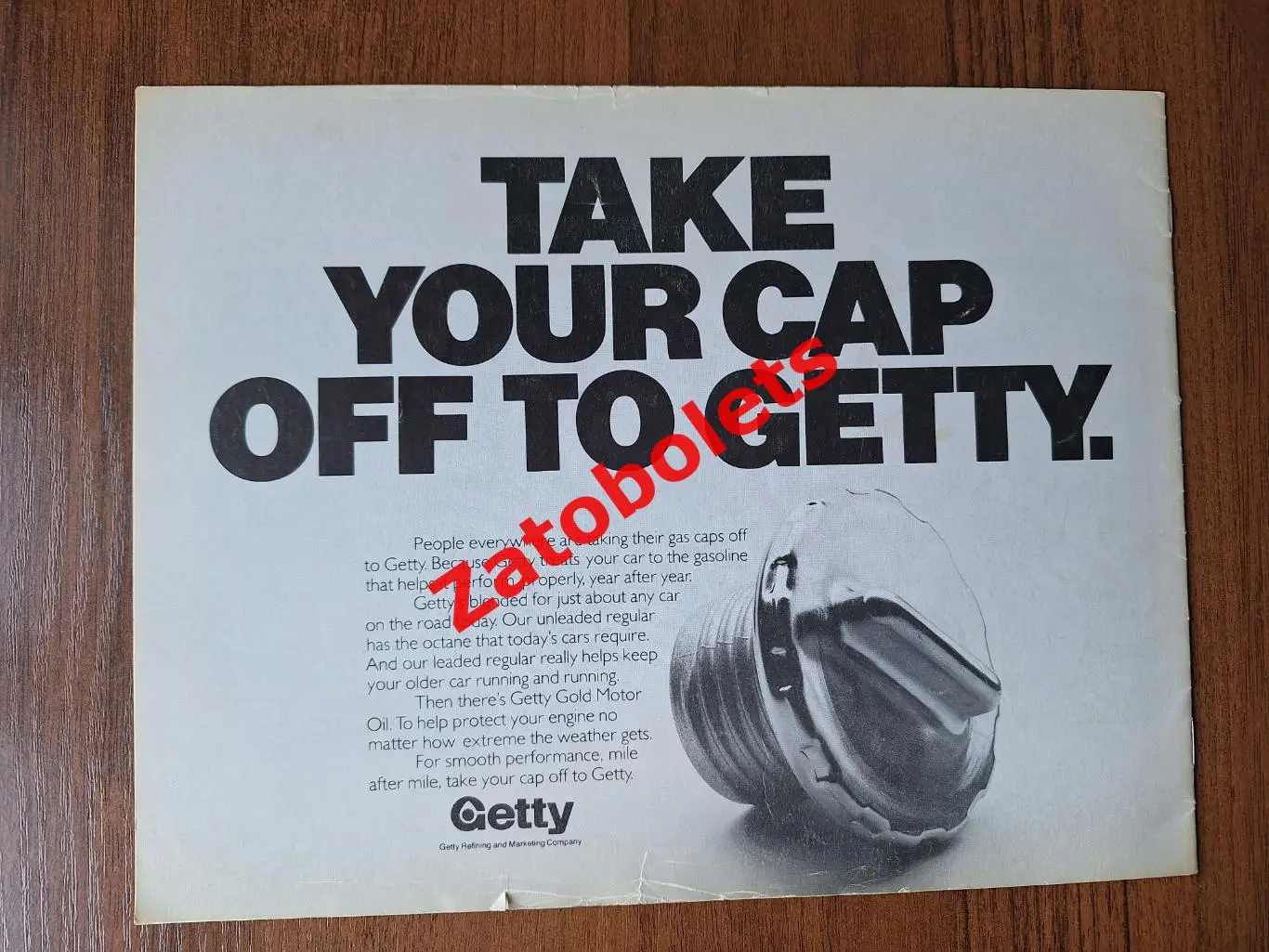 Фотоальбом Нью-Джерс Девилз США 1982-1983 НХЛ 5