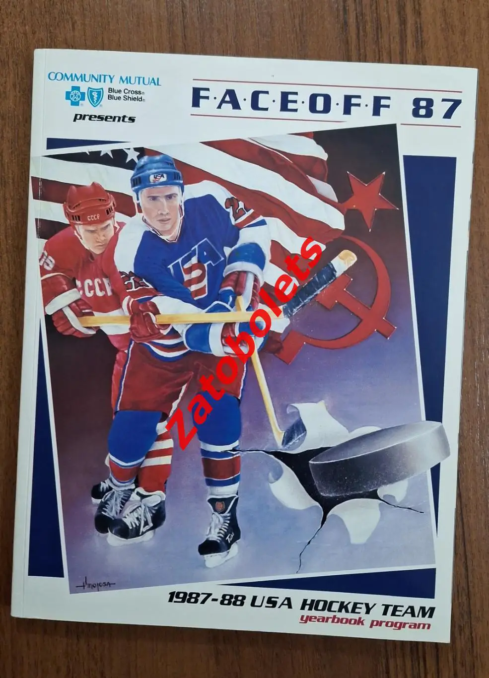 Хоккей США - сборная СССР / СКА Ленинград 1987