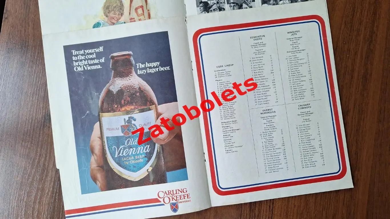 Канада ВХА WHA - сборная ЧССР 1976-1977 Эдмонтон Виннипег Квебек Калгари 1