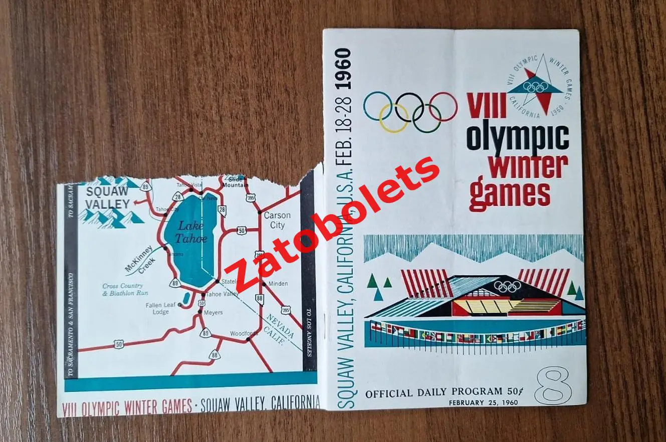 Германия / ФРГ - сборная СССР 25.02.1960 Олимпийские игры Олимпиада Скво-Вэлли 3