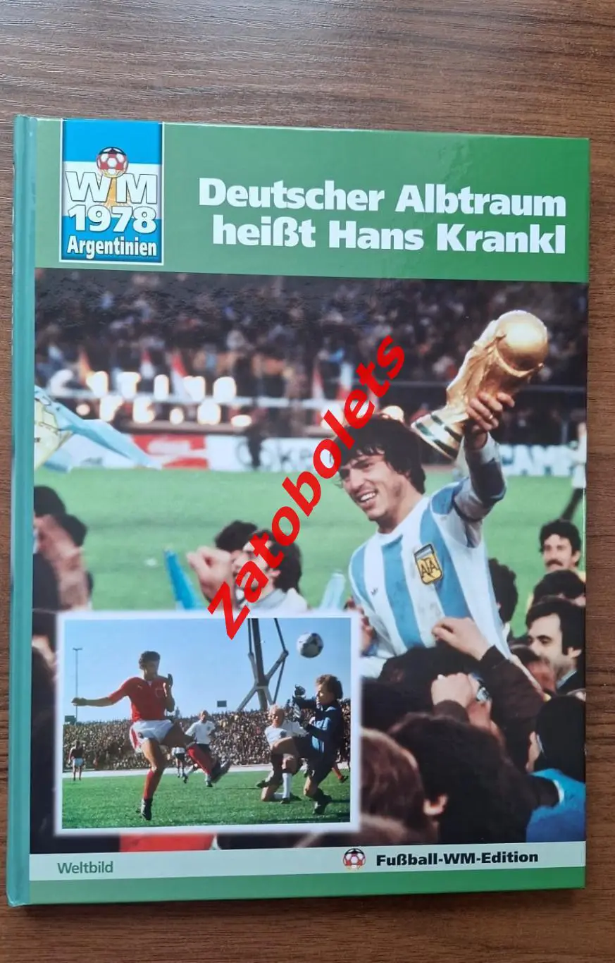 Книга-фотоальбом Чемпионат мира по футболу 1978 Аргентина