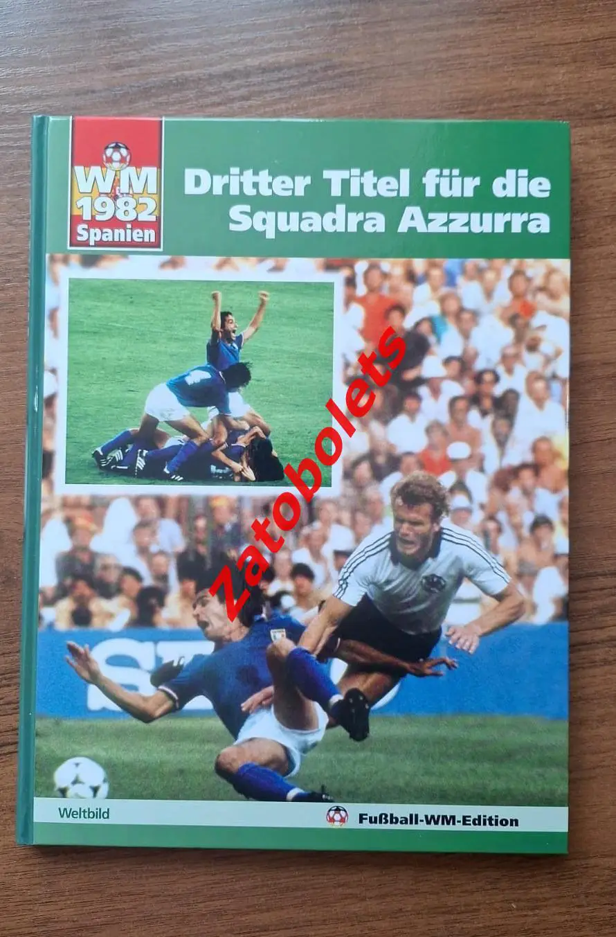 Книга-фотоальбом Чемпионат мира по футболу 1982 Испания Сборная СССР